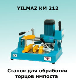 Banner_YILMAZ-КМ-212-260×280-compressor